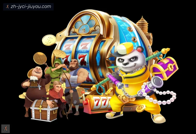 jiuyou九游娱乐APP界面预览