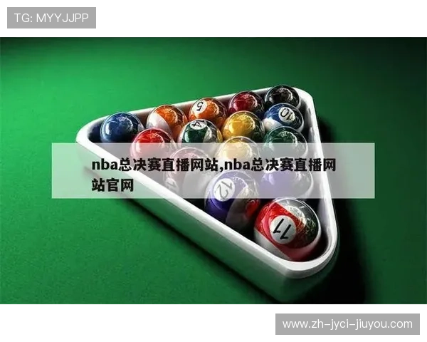 NBA免费直播网站：分享一些免费的NBA直播平台